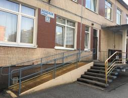 Пандус для беспрепятственного входа лиц с ОВЗ